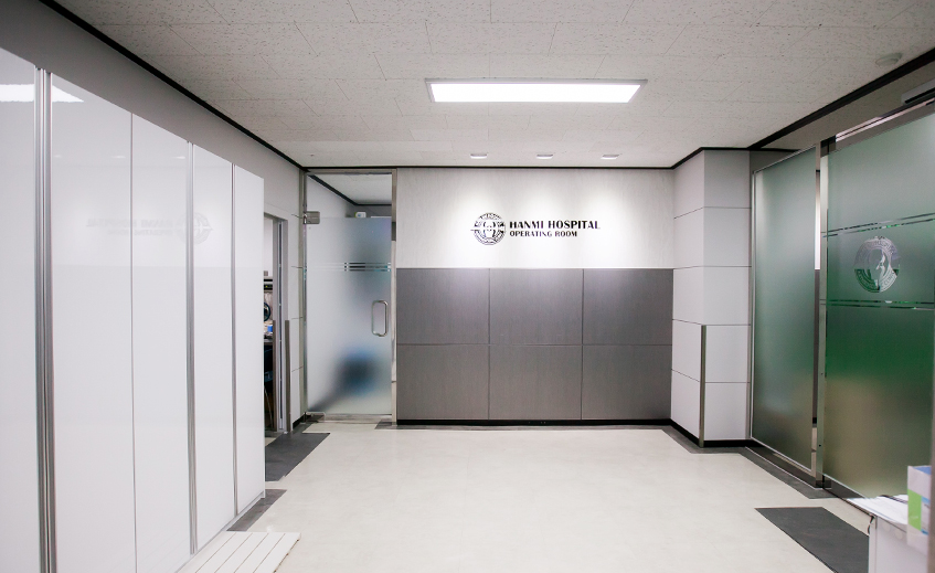 한미병원 수술실 입구